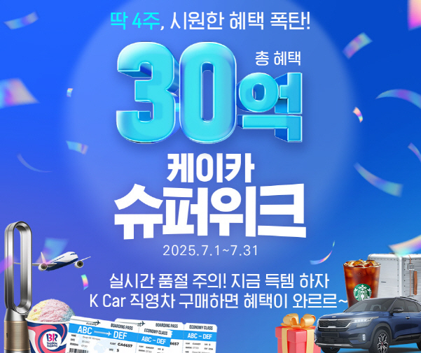 뉴스 썸네일