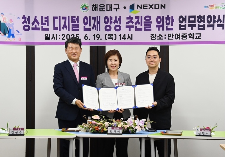 뉴스 썸네일