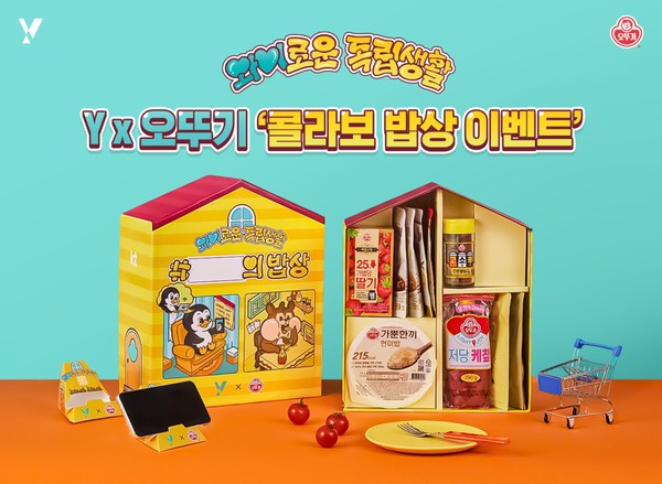 뉴스 썸네일