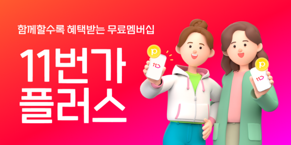 뉴스 썸네일