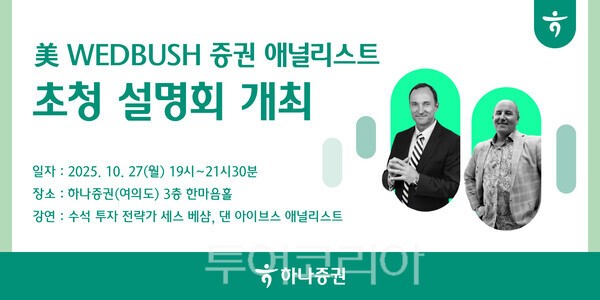 뉴스 썸네일