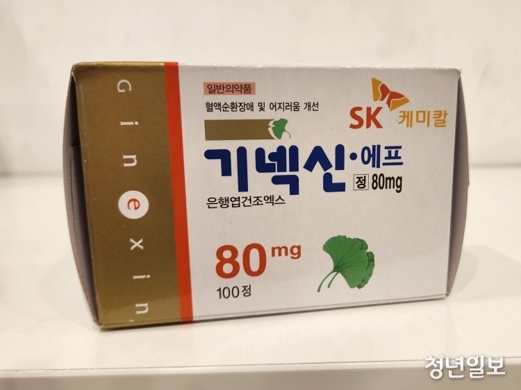 뉴스 썸네일