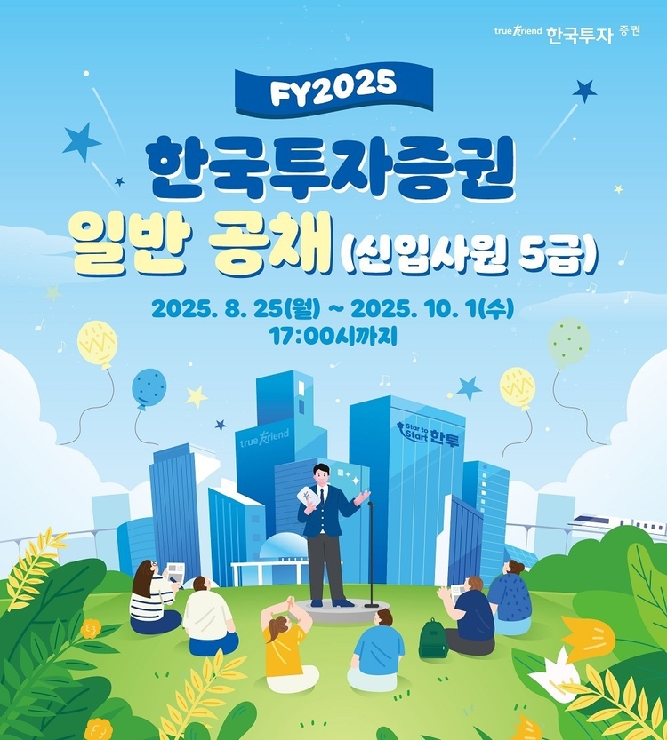 뉴스 썸네일