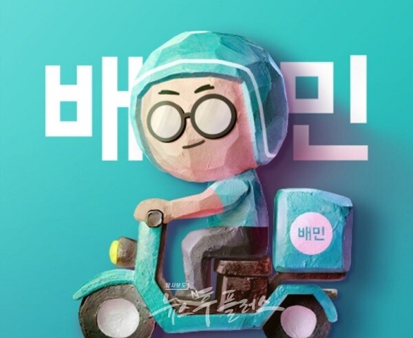 뉴스 썸네일