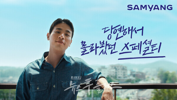 뉴스 썸네일