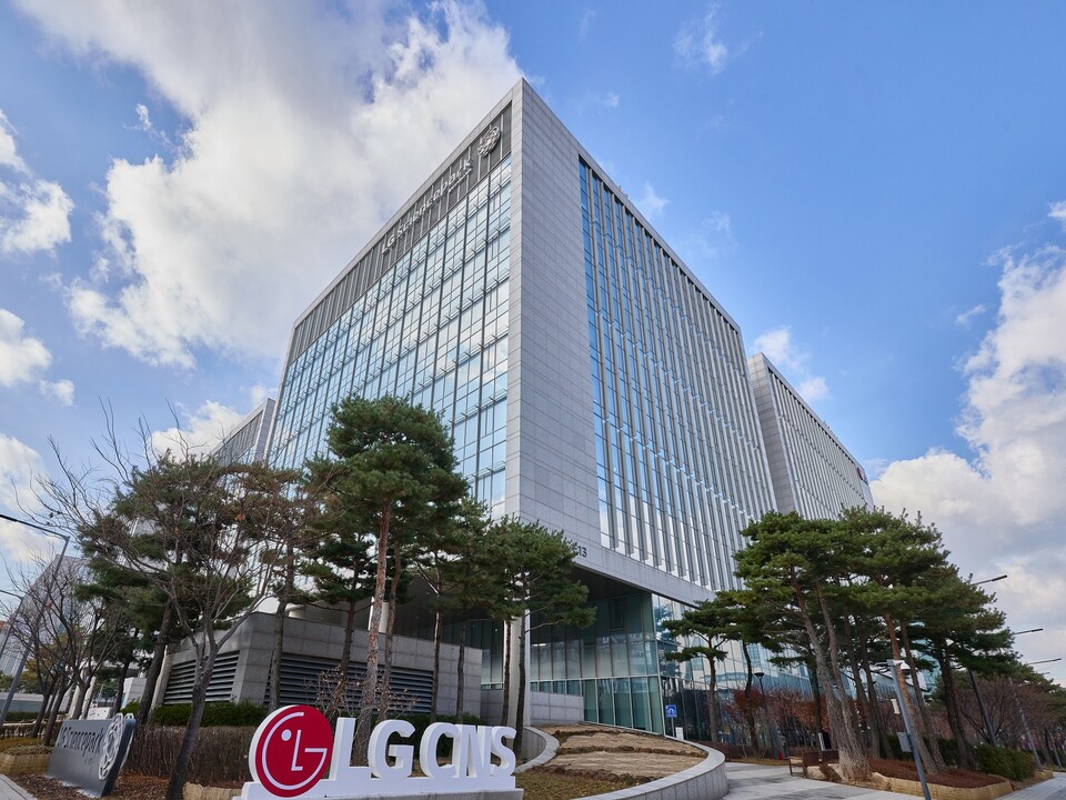 LG CNS, 한국은행 '프로젝트 한강' 2단계 본격 시동