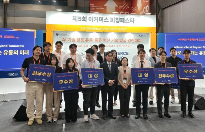 뉴스 썸네일