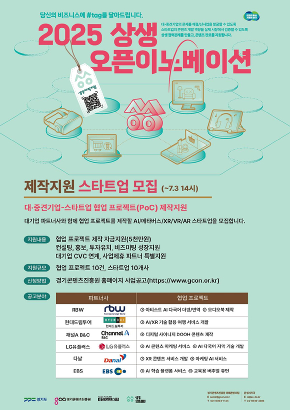 뉴스 썸네일
