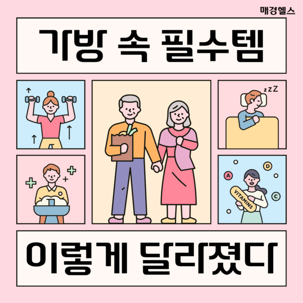 뉴스 썸네일