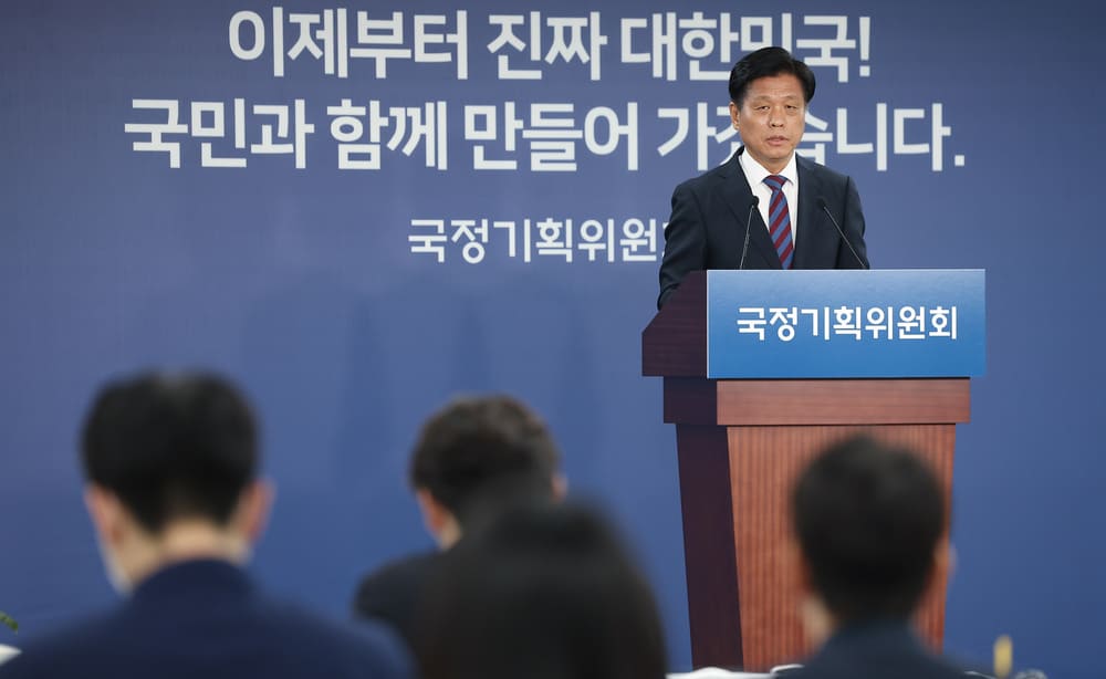 뉴스 썸네일