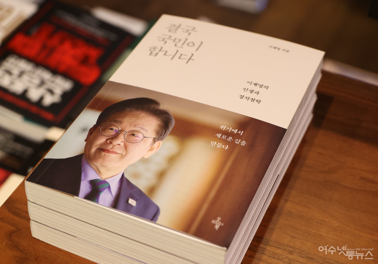 뉴스 썸네일