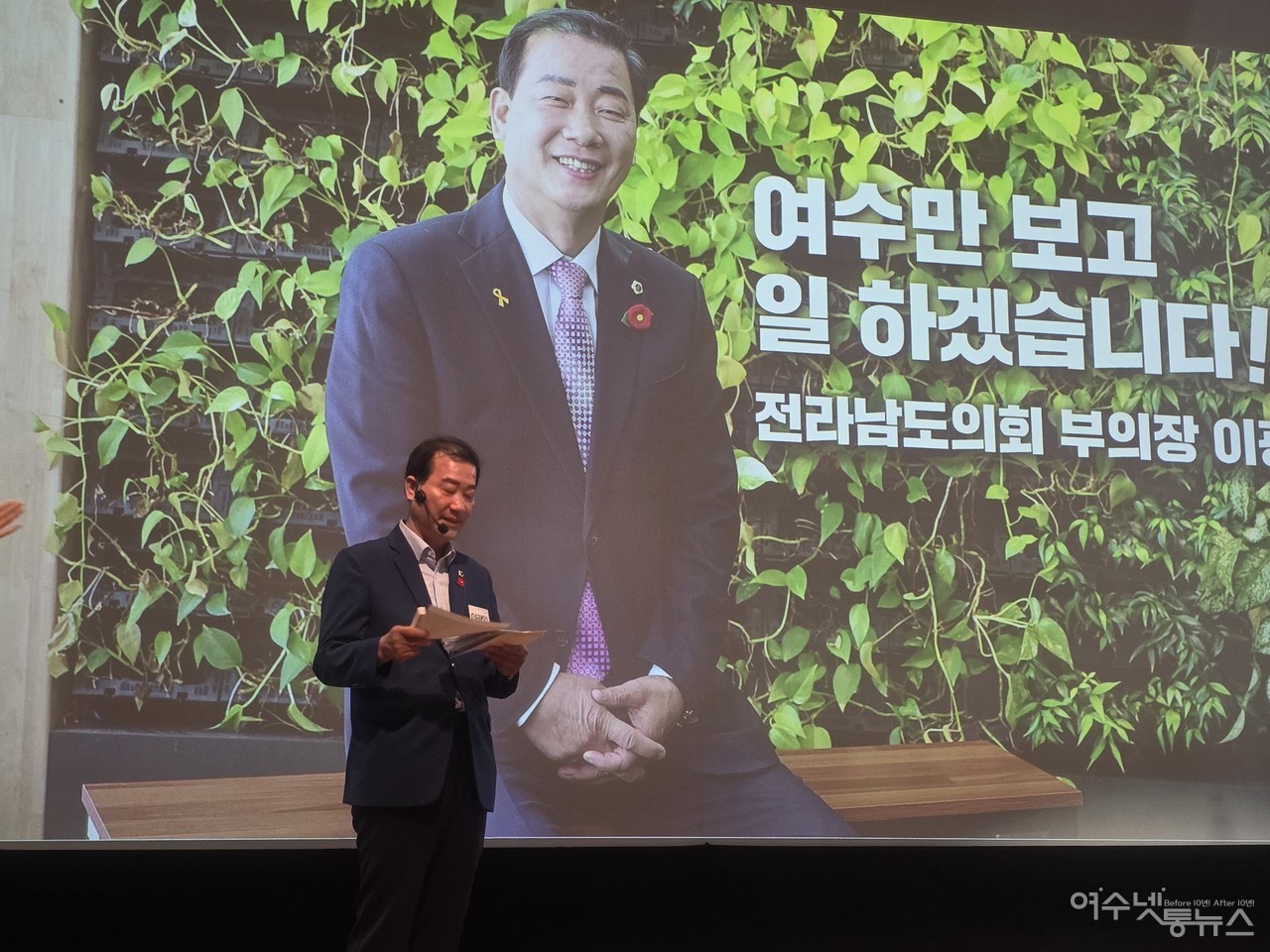 뉴스 썸네일