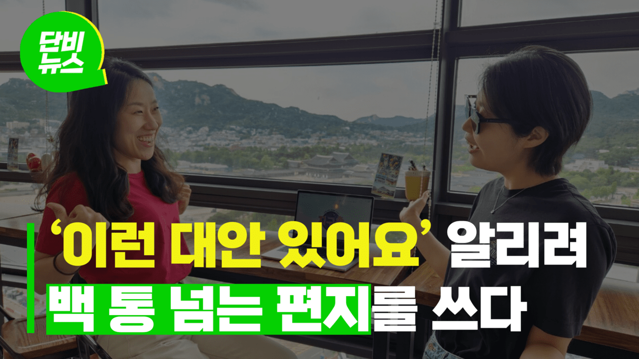 뉴스 썸네일