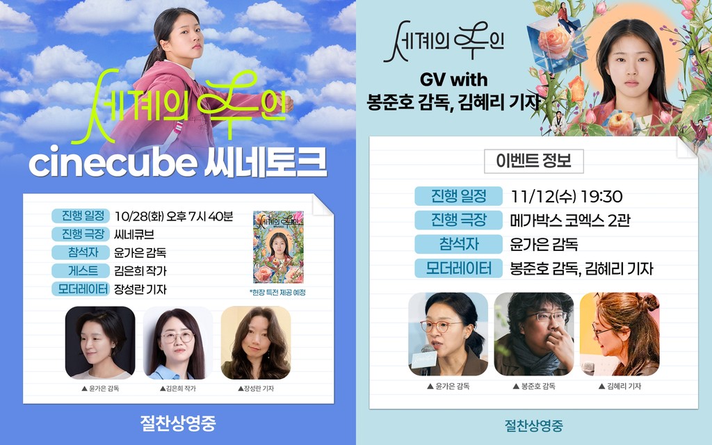 뉴스 썸네일