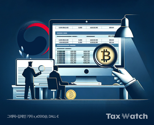 상속세 증여세 계산 - 세율 구조