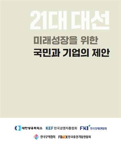 뉴스 썸네일