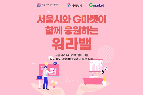 뉴스 썸네일