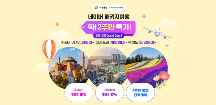뉴스 썸네일