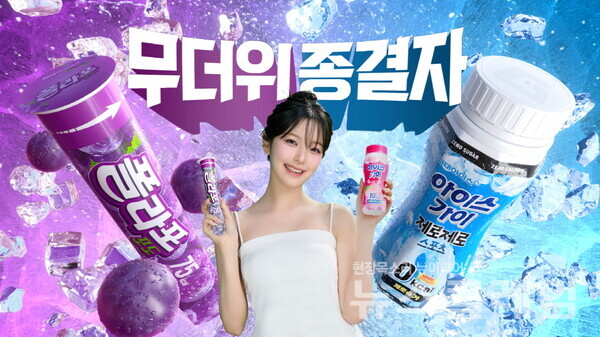 뉴스 썸네일