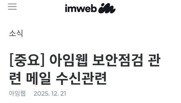 뉴스 썸네일