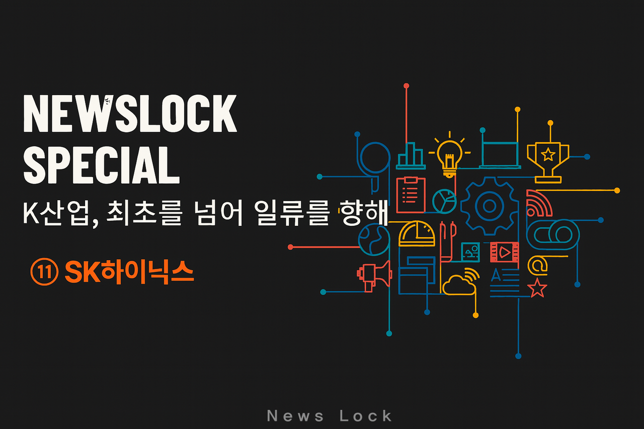 뉴스 썸네일
