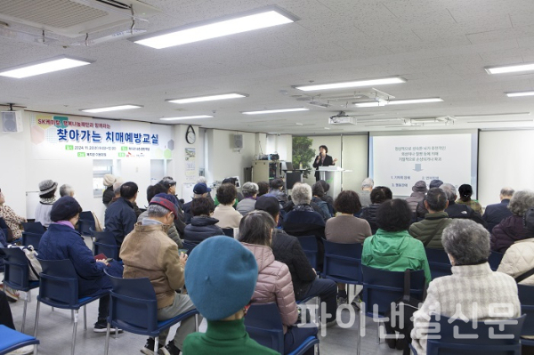 치매 자가진단 테스트 방법 - MMSE 검사 진행 모습