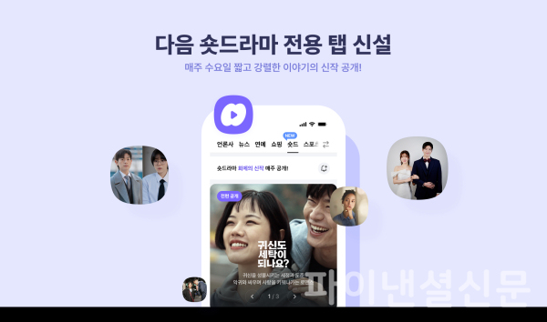 뉴스 썸네일