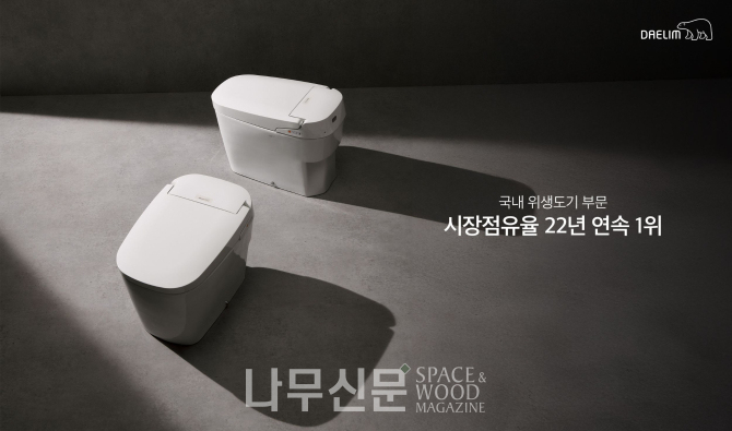 뉴스 썸네일