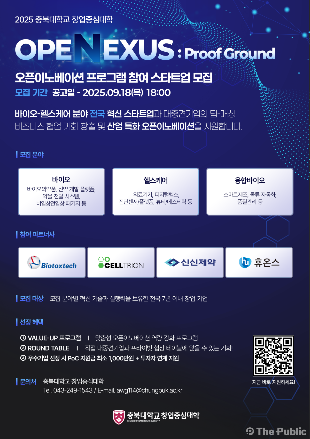 뉴스 썸네일