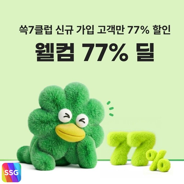 뉴스 썸네일