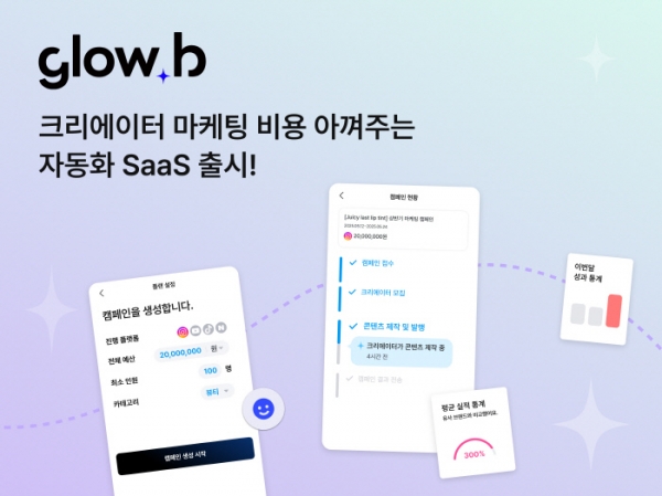 뉴스 썸네일