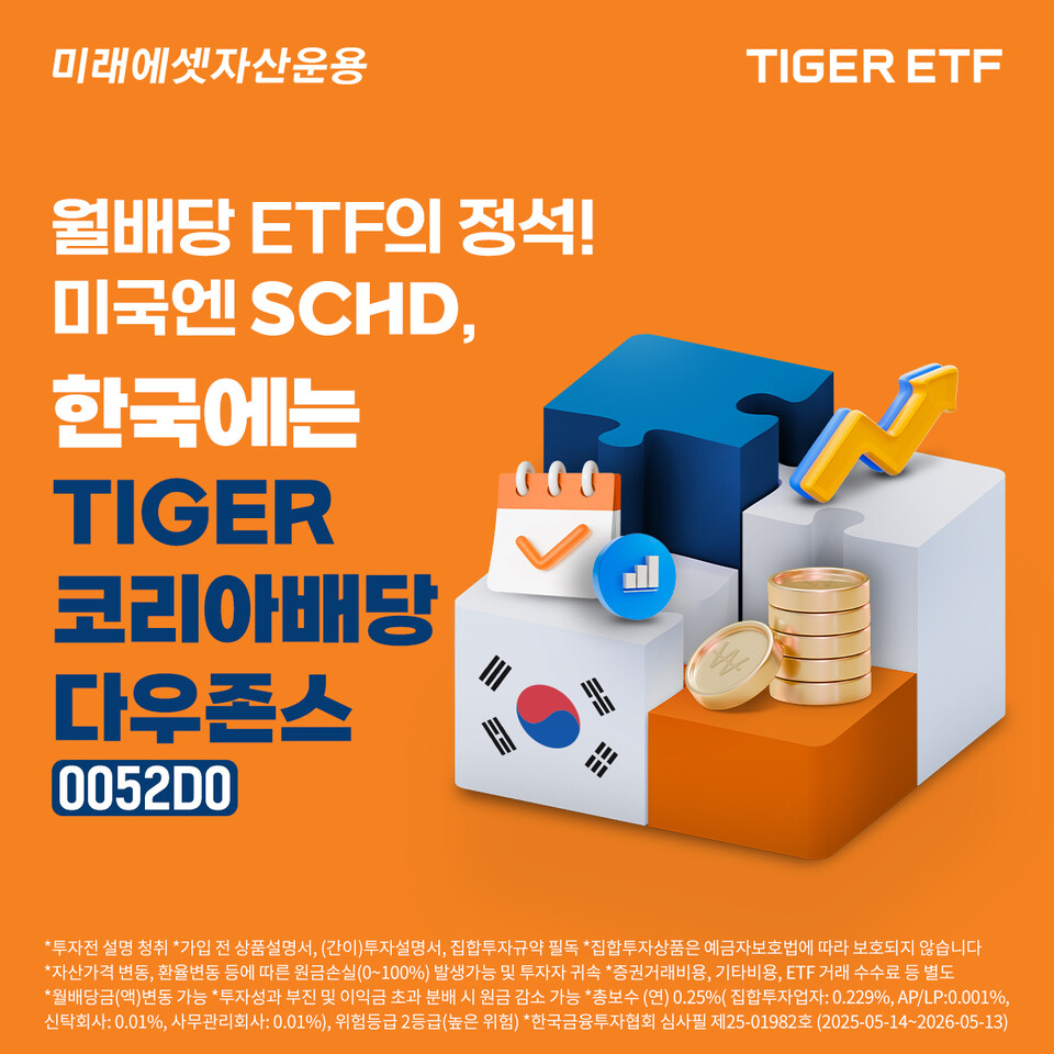 뉴스 썸네일