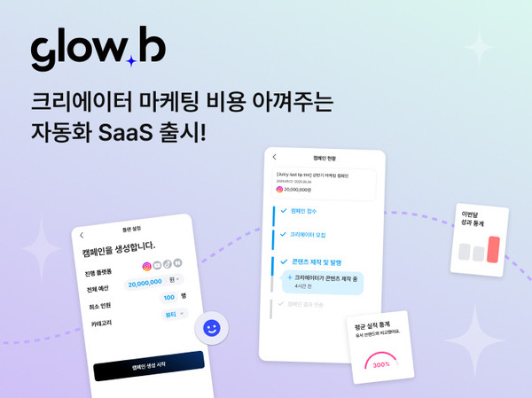 뉴스 썸네일
