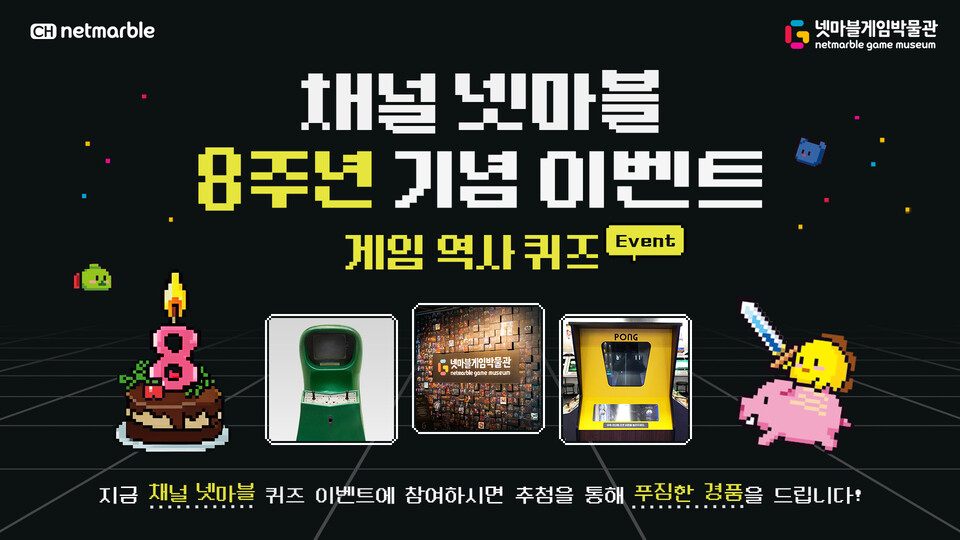 뉴스 썸네일