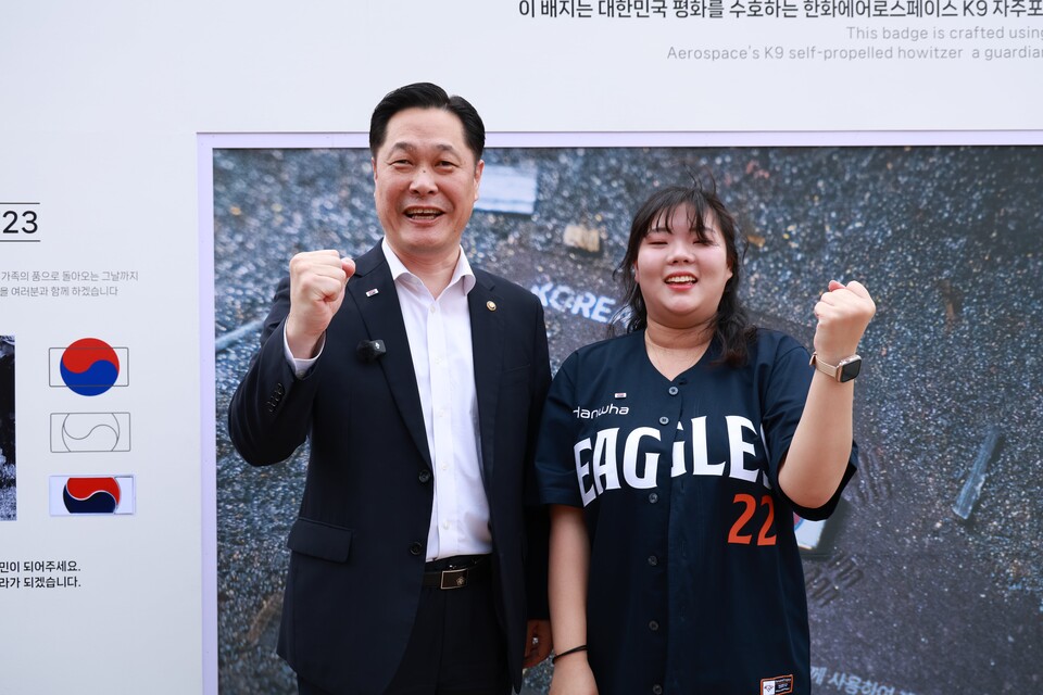 뉴스 썸네일