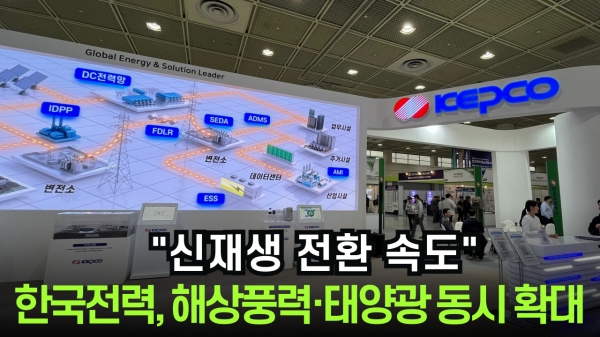 뉴스 썸네일