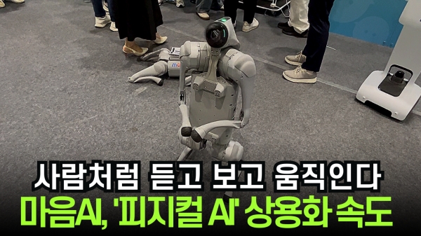 뉴스 썸네일
