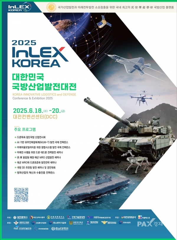 뉴스 썸네일