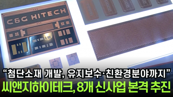 뉴스 썸네일