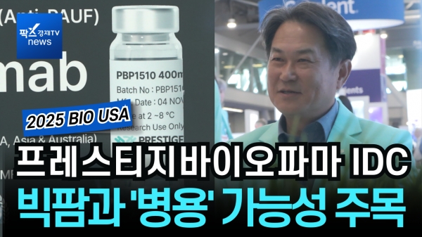 뉴스 썸네일