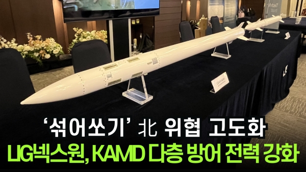 뉴스 썸네일