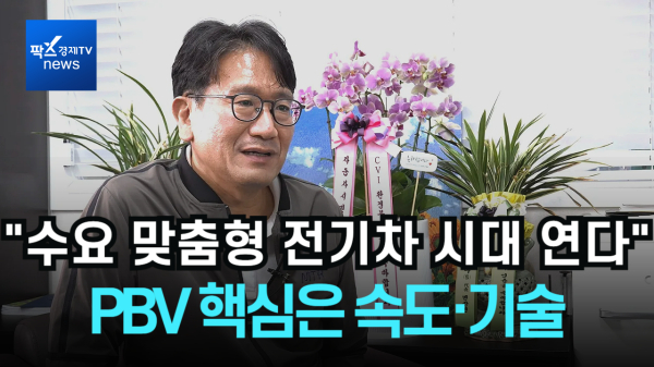 뉴스 썸네일