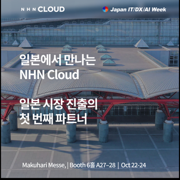 뉴스 썸네일