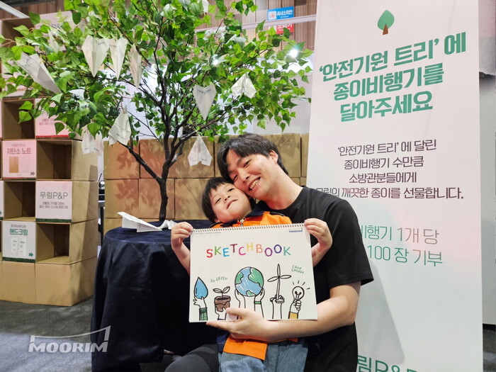뉴스 썸네일