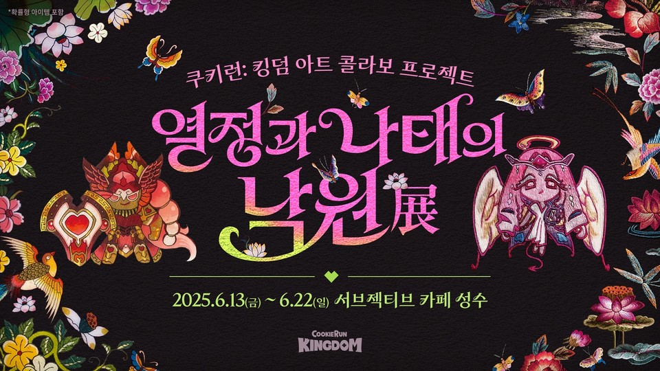 뉴스 썸네일