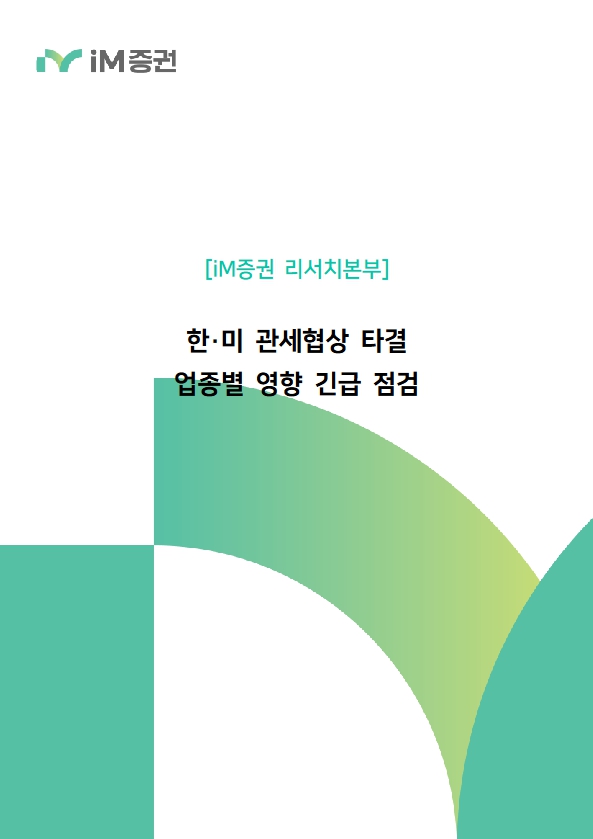 뉴스 썸네일