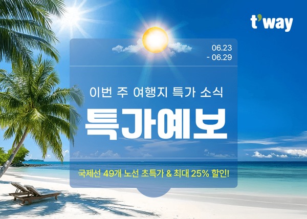뉴스 썸네일