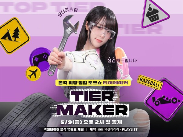 뉴스 썸네일