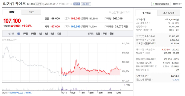 뉴스 썸네일