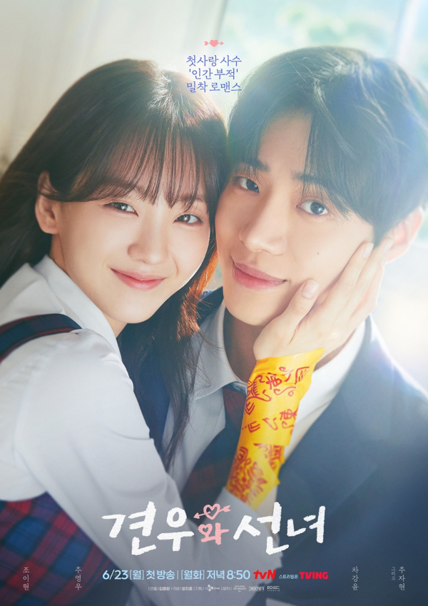뉴스 썸네일